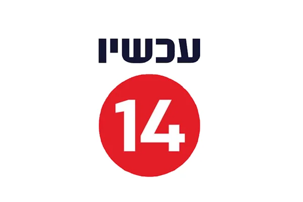 Channel 14 (14 ערוץ)