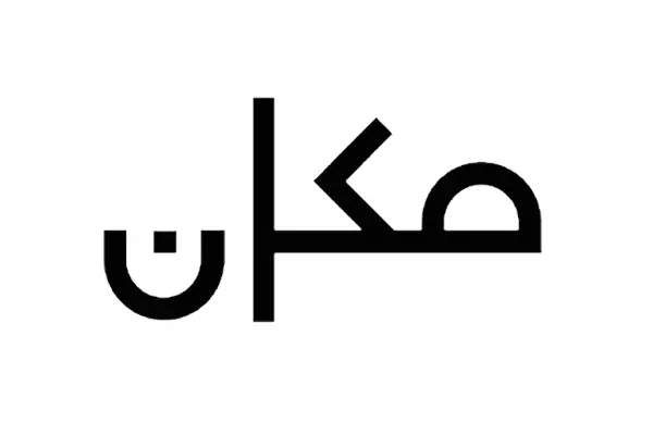 Makan 33